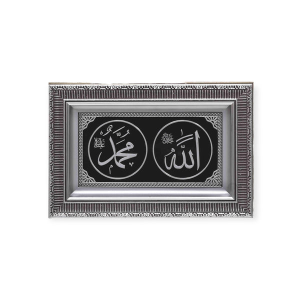 Allah Muhammad Islamic Wall frame 28 x 43cm ca-0601-0594