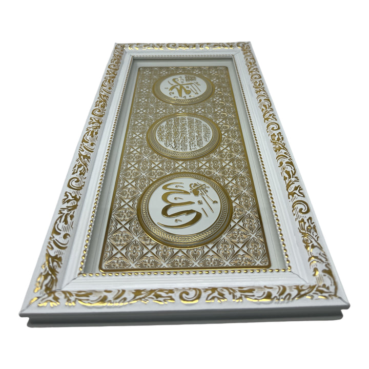 Ayatul-e- kursi Allah Muhammad Islamic Wall frame Gold CA-0640-theislamicshop.com