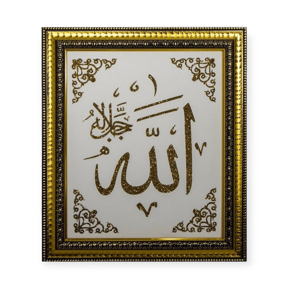 Allah Muhammad Name islamic wall Hanging Frame Gold 37x32cm