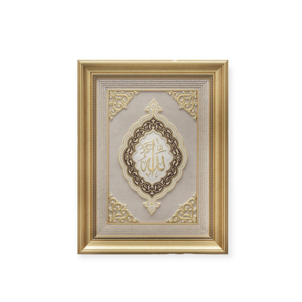 Allah Beautiful Islamic Wall frame 54x70cm CA-6097-2938