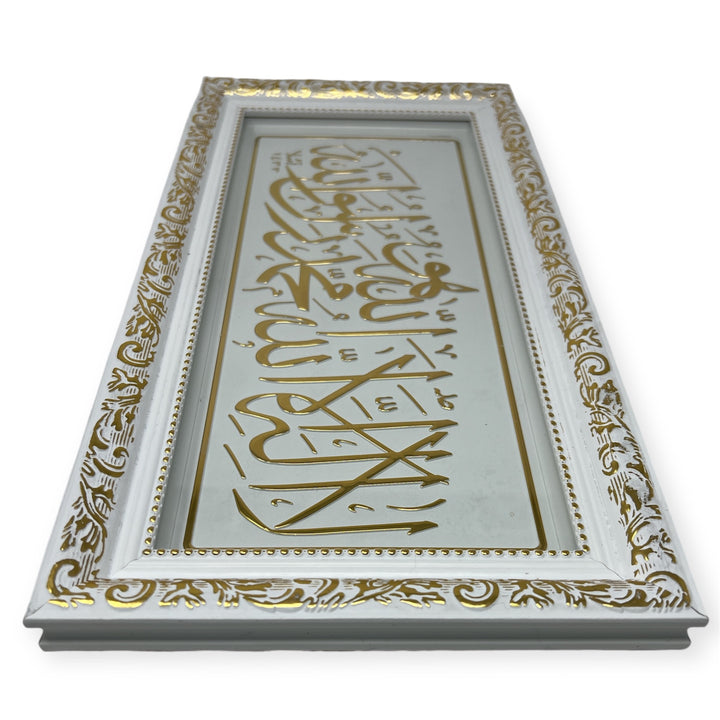 Kalima Tawhid Shahada Islamic Wall frame Gold CA-0640-theislamicshop.com