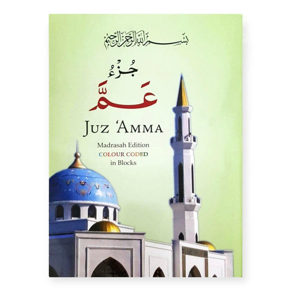Juz 'Amma Block (With Colour Coded Tajweed Rules)-theislamicshop.com