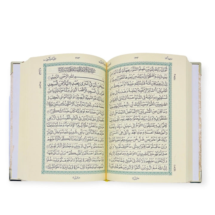 Indo Pak 15 line Quran High Quality Paper A5-20x14cm Gold-theislamicshop.com