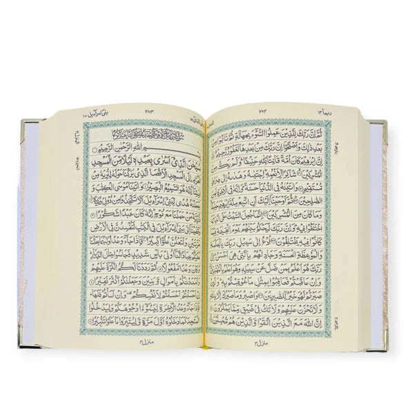 Indo Pak 15 line Quran High Quality Paper A5-20x14cm-theislamicshop.com