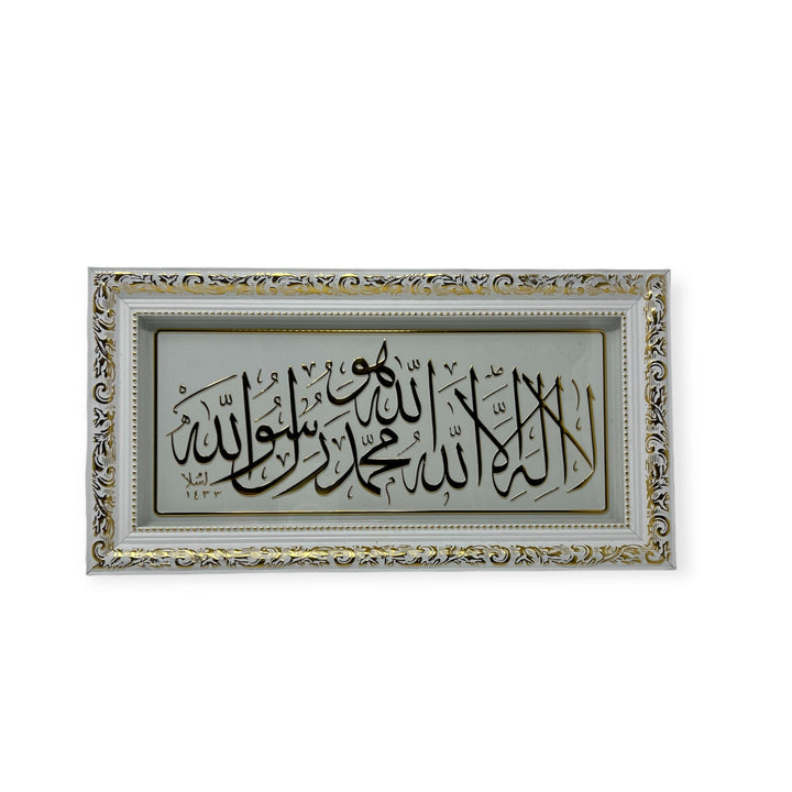 Kalima Tawhid Shahada Islamic Wall frame Gold CA-0640-theislamicshop.com