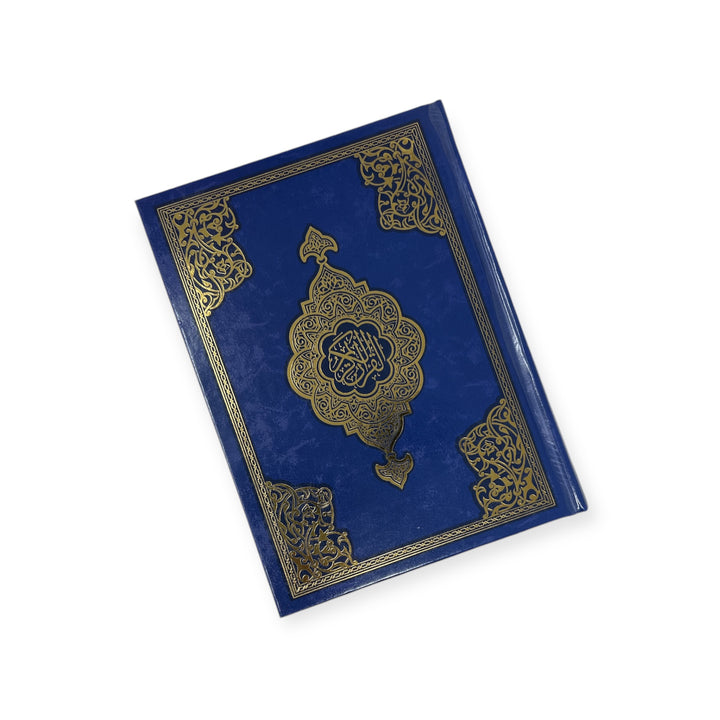 Indo Pak 15 line Quran High Quality Paper A5-20x14cm-theislamicshop.com