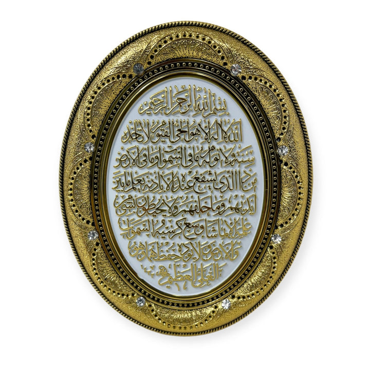 Ayatul Kurs Wall Hanging Frame /Stand Plate-PN-0508-(15x12cm)-theislamicshop.com