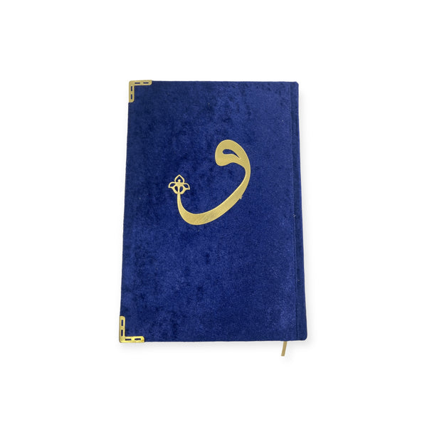 15 line The Holy Quran Large Size 25X17CM-Blue