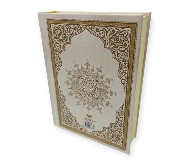 Quran With Hard Cover Othmanic Script White-theislamicshop.com