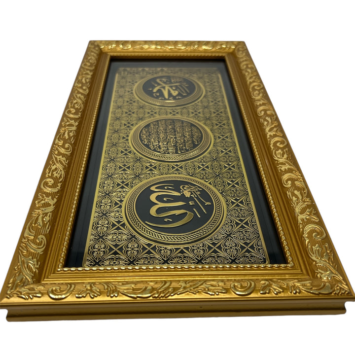 Ayatul-e- kursi Allah Muhammad Islamic Wall frame Gold CA-0640-theislamicshop.com