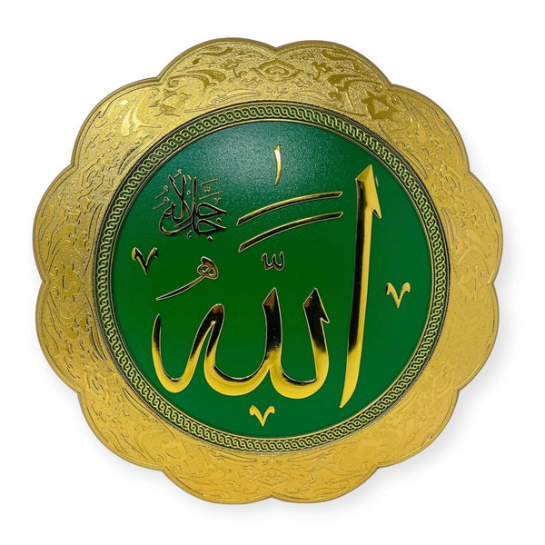 Allah Wall Hanging Frame /Stand Plate CT-2001-theislamicshop.com