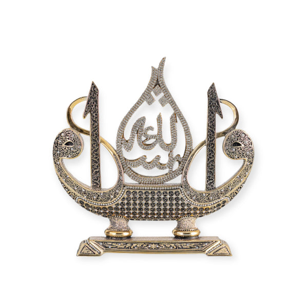 Mashallah With 99 Name Allah Boat shape Ornament Silver/Gold 30X30cm