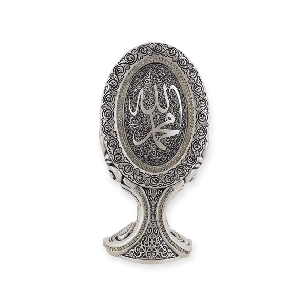 Islamic Table Decor Oval Allah Muhammad BB-0948-9398