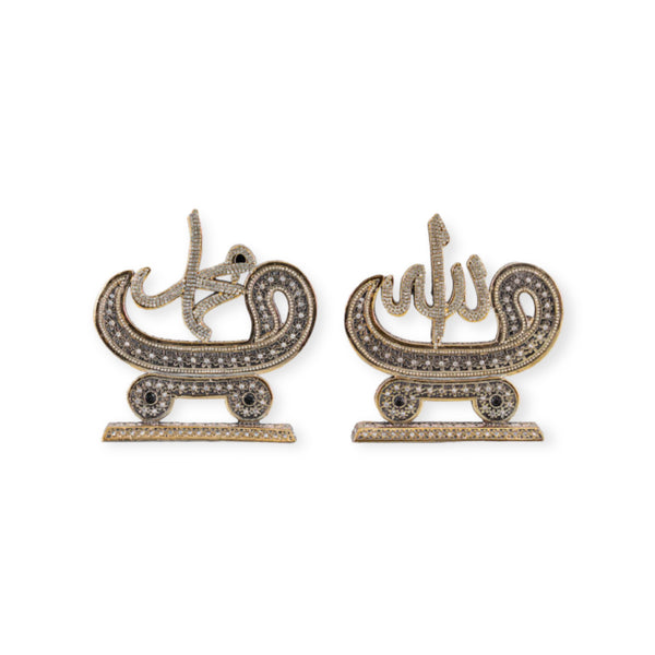 Allah Muhammad Home decor Ornament Gold/Silver 16X17 CM