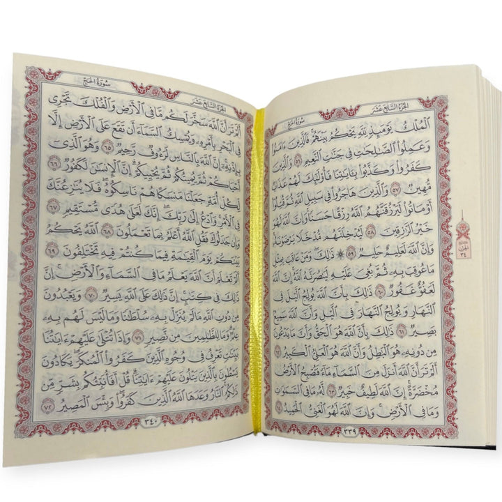 Pocket Size Full Quran With Hard Leather Cover Othmanic Script 11X8cm Red-theislamicshop.com