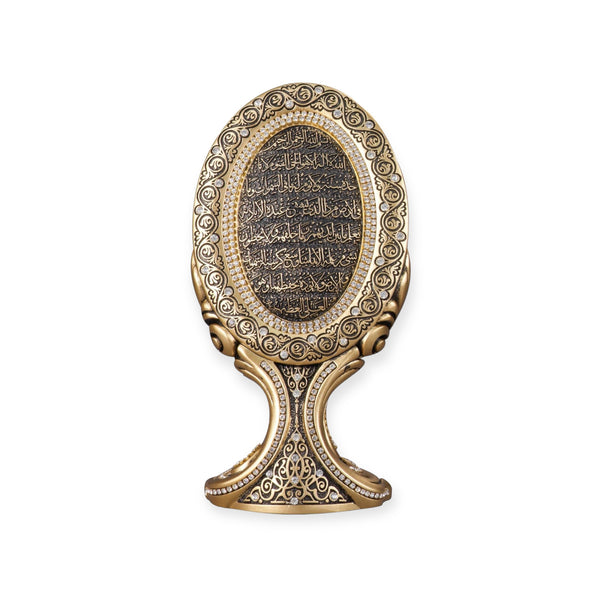 Islamic Table Decor Oval Ayatul Kursi Gold/Silver/Pearl (Medium)