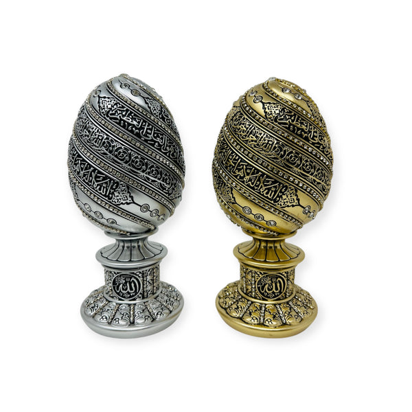 A beautiful golden and black egg sculpture engraved with Ayatul Kursi-theislamcshop.com