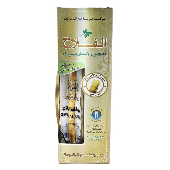 Al Falah Miswak Toothpaste the islamic shop