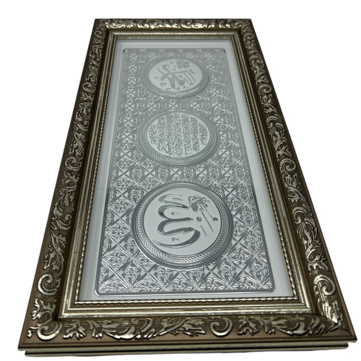 Ayatul-e- kursi Allah Muhammad Islamic Wall frame Gold CA-0640-theislamicshop.com