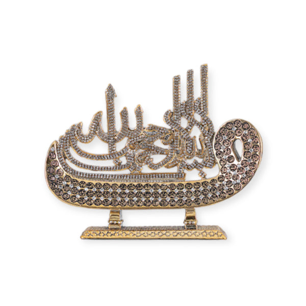 Bismillah and The 99 Beautiful Names of Allah Luxury Islamic 23X19 CM