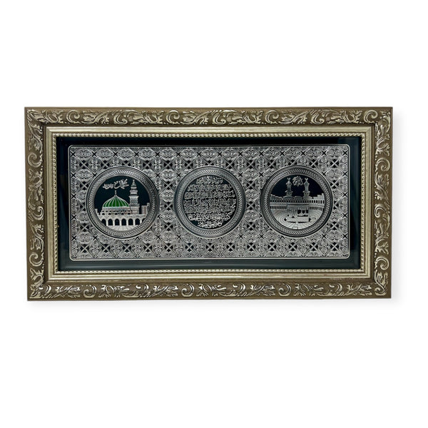 Kaaba Madina Ayat ul kursi Islamic Wall frame Silver CA-0640-theislamicshop.com