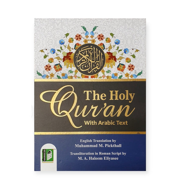 The Holy Quran With Transliteration (M. Pickthall)-theislamicshop.com