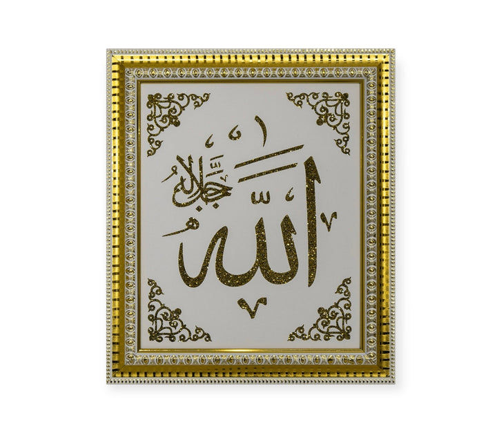Allah Muhammad Name islamic wall Hanging Frame White Gold 37x32cm-theislamicshop.com