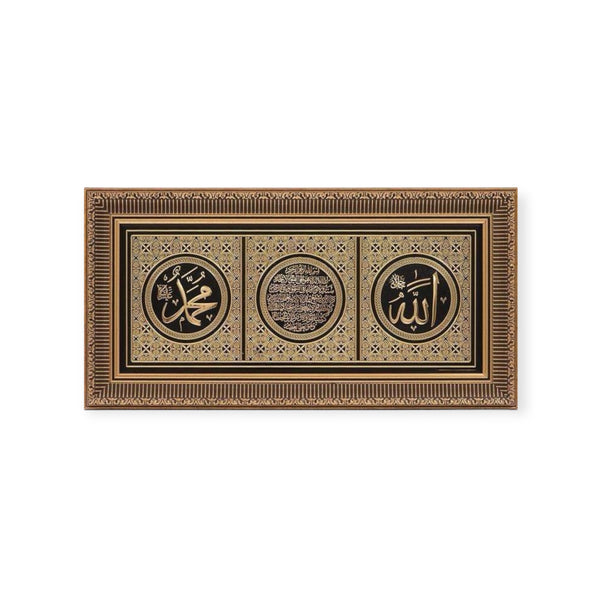 Allah-Muhammad Gold|Black Frame 30 x 60 cm CA-6000