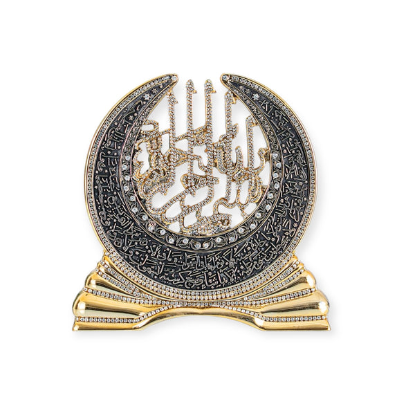 Crescent Bismillah And Ayatul kursi  Islamic Ornament