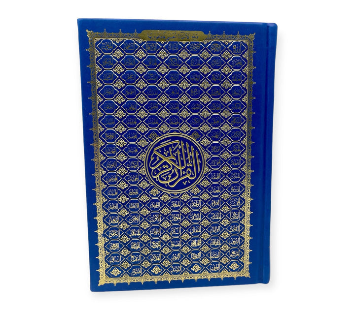 Fancy Quran Script Othmanic Script Quran With Leather Cover 20X14cm-theislamicshop.com ...