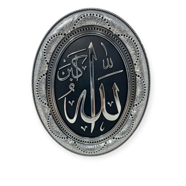 Allah Muhammad Wall Hanging Frame /Stand Plate-PN-0508-(15x12cm) Silver-theislamicshop.com