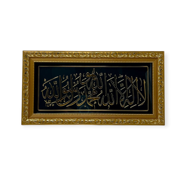 Kalima Tawhid Shahada Islamic Wall frame Gold CA-0640-theislamicshop.com