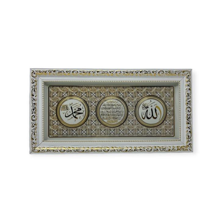 Ayatul-e- kursi Allah Muhammad Islamic Wall frame Gold CA-0640-theislamicshop.com