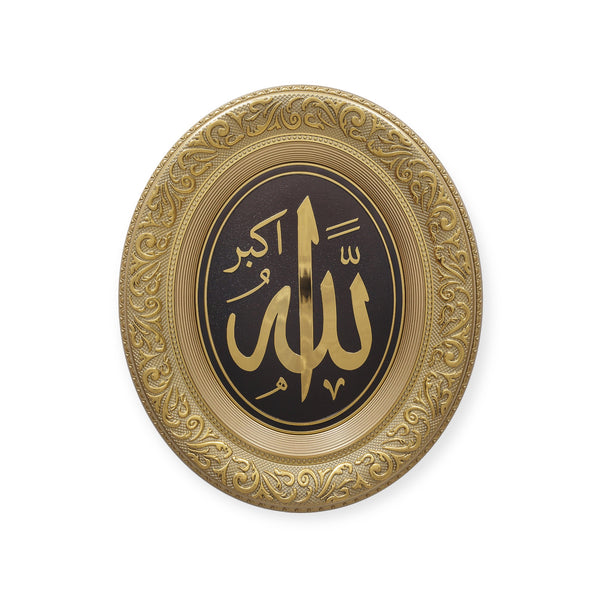 Oval Shape Allah Wall Hanging Frame-CA-0656-0727