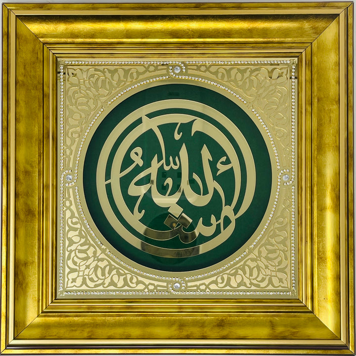 Mashallah islamic wall Hanging Frame-theislamicshop.com