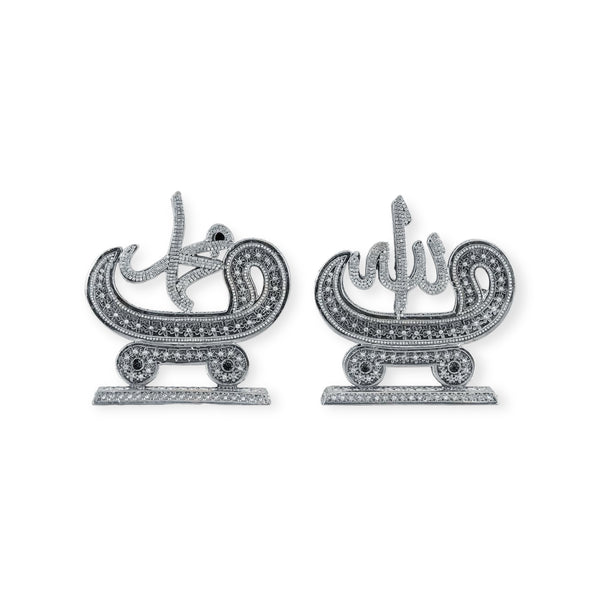 Allah and Muhammad islamic Ornament Silver 20X21cm