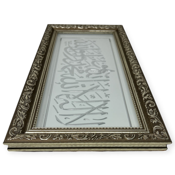 Kalima Tawhid Shahada Islamic Wall frame Gold CA-0640-theislamicshop.com