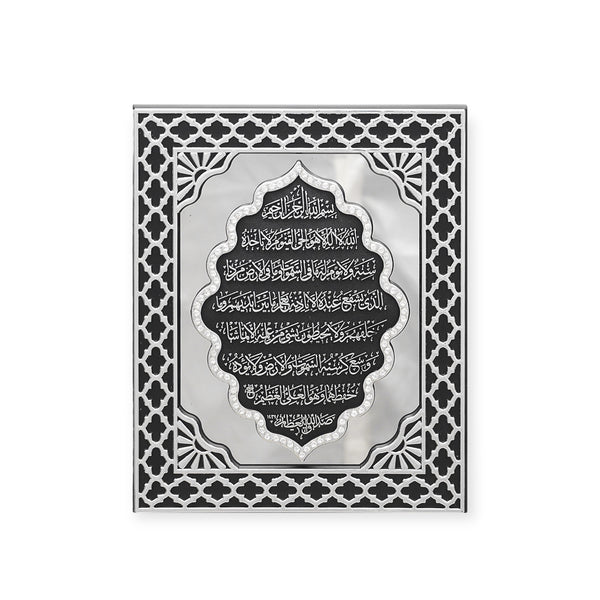 Ayat tul Kursi Mirrored Panel Frame Black And Silver PN-0523-2988