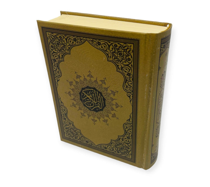 Quran With Hard Cover Othmanic Script-theislamicshop.com