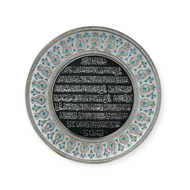 4 Kuls  islamic wall Hanging Frame 33cm TB-0321-theislamicshop.com