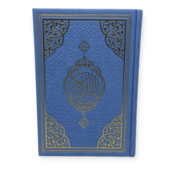 Othmanic Script Quran With Hard Leather Cover 20X14cm Light Blue-theislamicshop.com