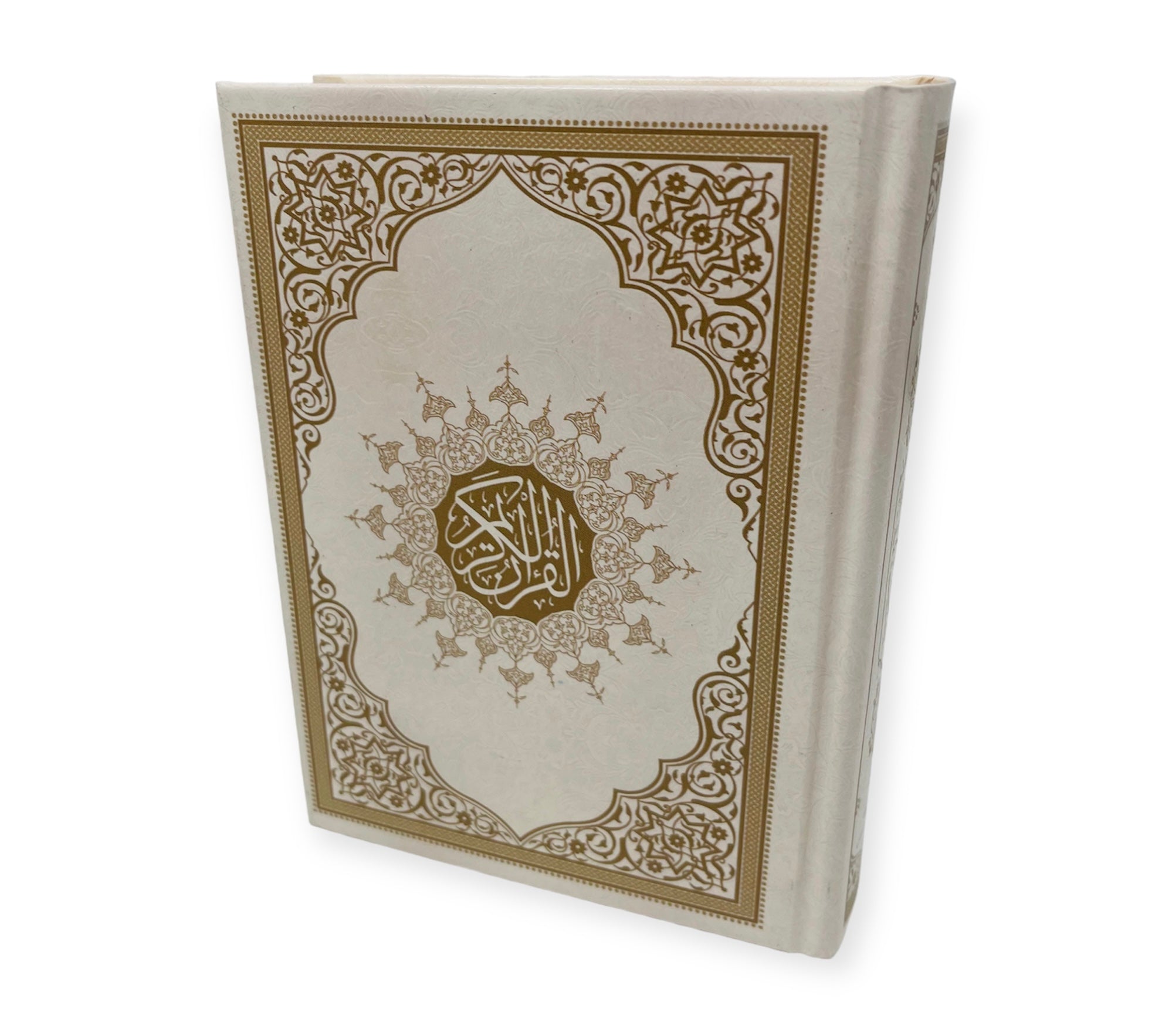 Fancy Quran Script Quran With Hard Cover Othmanic Script White-theislamicshop.com – The ...