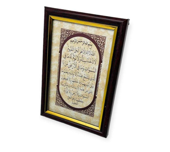 Ayatul-e-Kursi islamic Table Frame Silver-Theislamicshop.com