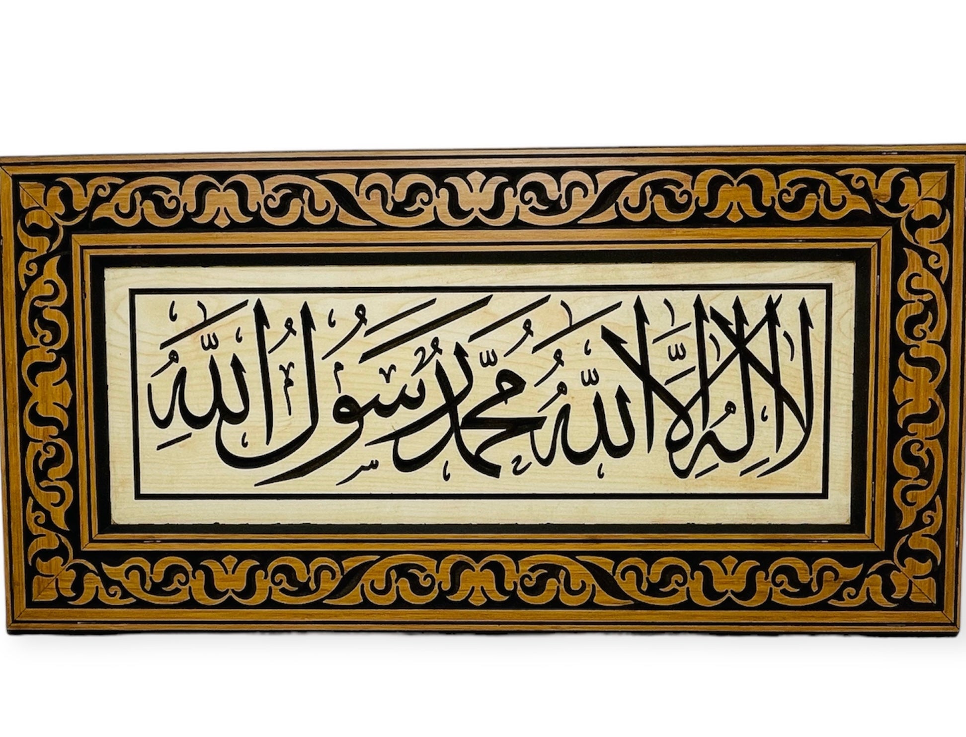 Kalima Tawhid Handmade Wall Frame 60x30cm-theislamicshop.com – The ...