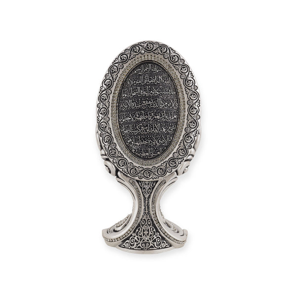 Islamic Table Decor Oval Ayatul Kursi  BB-0948-9339
