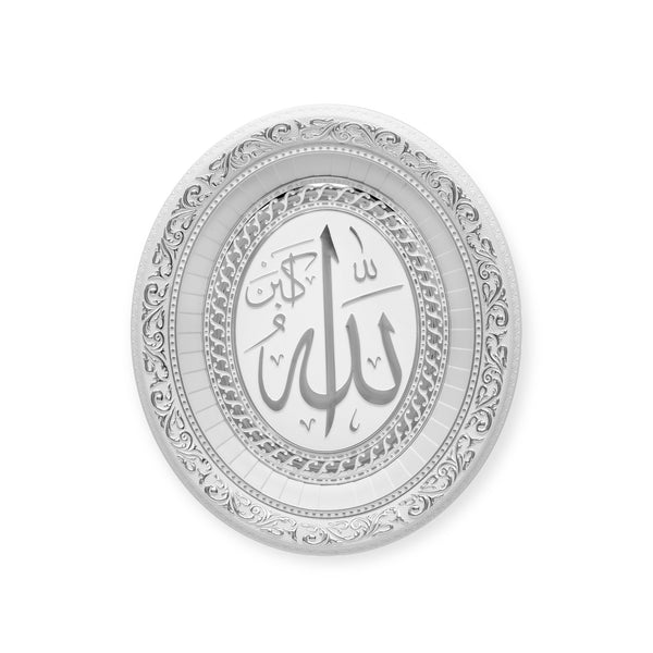Beautiful Name of Allah Wall Hanging Frame Silver-CA-6060