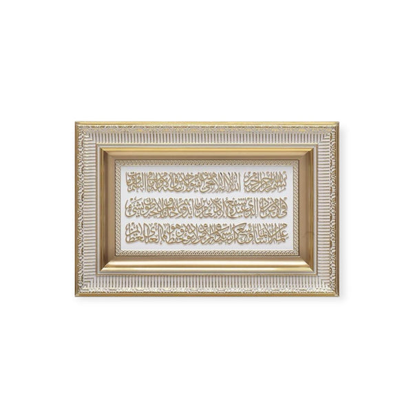 White and gold colour Islamic Wall Art Ayatul Kursi frame 28 x 43cm ca-0601