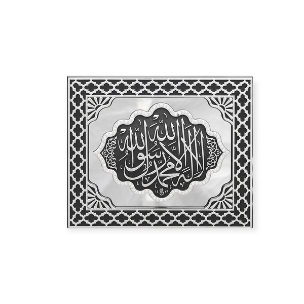 Word of Tawhid Mirrored Panel Frame Cream And Silver PN-0523-2990