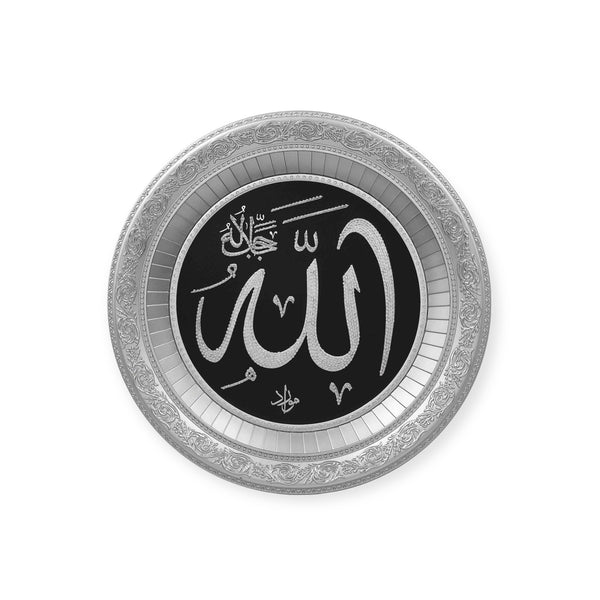 Allah Muhammad islamic wall Frame Silver 56cm CA-0621