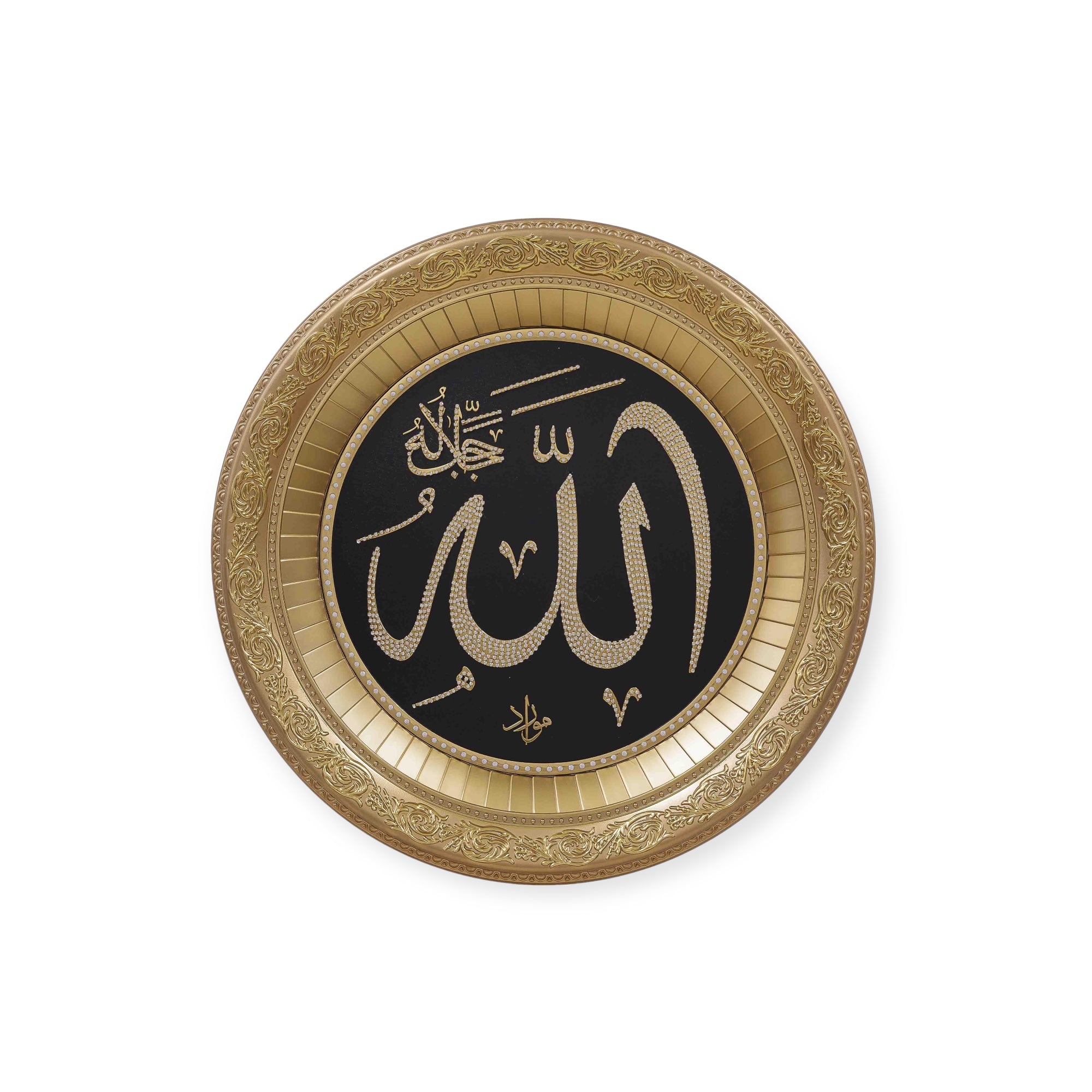Allah Muhammad islamic wall Frame Gold 56cm CA-0621-theislamicshope.com ...